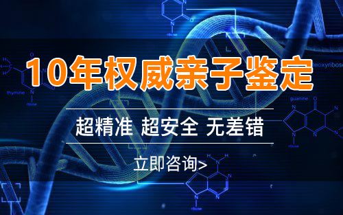 怀孕期间怎么检测宝宝是谁的[福建],怀孕亲子鉴定结果准不准确