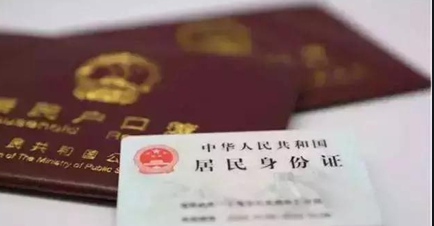 福建户籍亲子鉴定哪里办理,